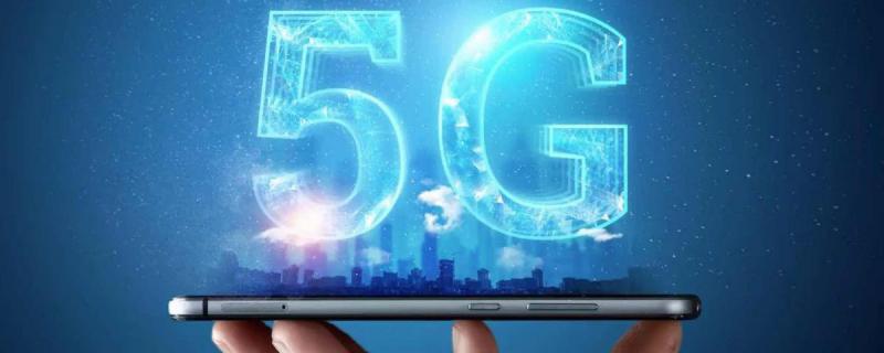 O 5G está a caminho!